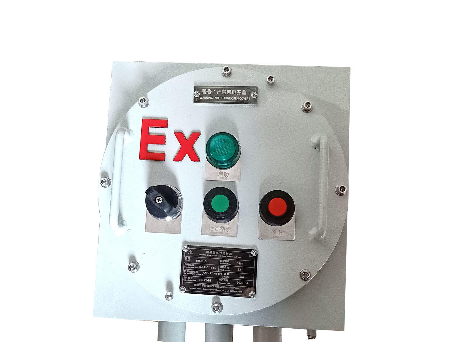 隔爆型電氣控制箱（IIC碳鋼）